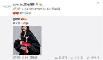 何勋君最新爆料,娱乐圈惊人内幕大曝光！